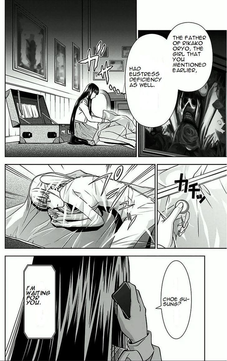 Kanshikan Tsunemori Akane Chapter 8.2 page 37 - Chapter 8 v2 : Symbolism Of Bletilla Striata