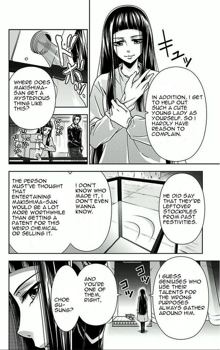 Kanshikan Tsunemori Akane Chapter 8.2 page 41 - Chapter 8 v2 : Symbolism Of Bletilla Striata