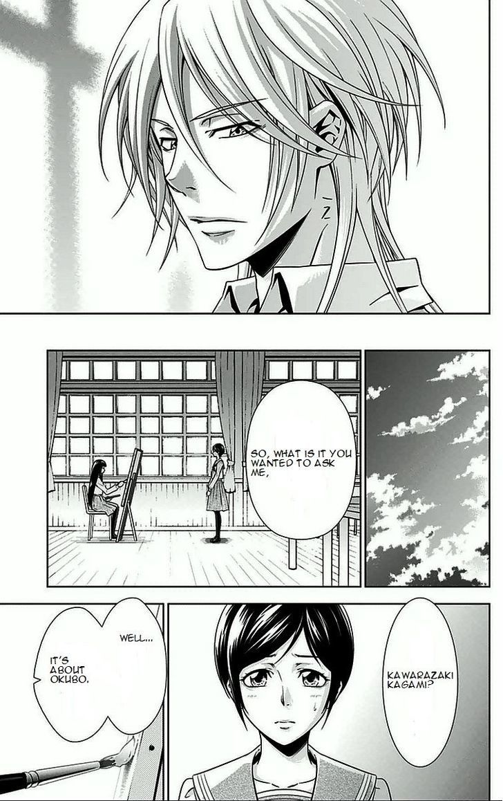 Kanshikan Tsunemori Akane Chapter 8.2 page 48 - Chapter 8 v2 : Symbolism Of Bletilla Striata