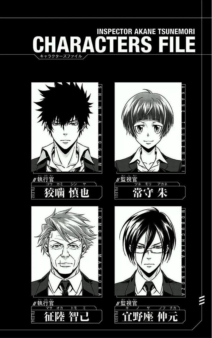 Kanshikan Tsunemori Akane Chapter 8.2 page 5 - Chapter 8 v2 : Symbolism Of Bletilla Striata