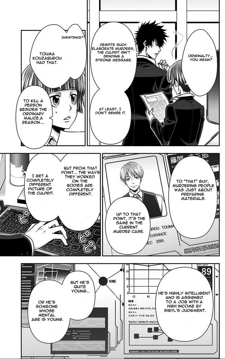 Kanshikan Tsunemori Akane Chapter 9 page 10 - Chapter 9 : And Then, Silence
