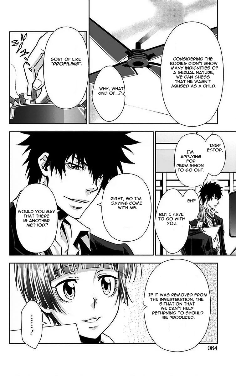 Kanshikan Tsunemori Akane Chapter 9 page 11 - Chapter 9 : And Then, Silence