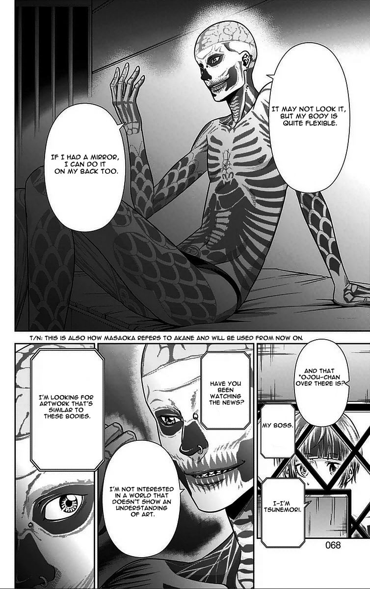 Kanshikan Tsunemori Akane Chapter 9 page 15 - Chapter 9 : And Then, Silence