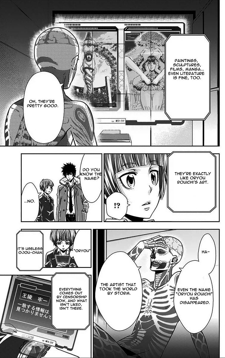 Kanshikan Tsunemori Akane Chapter 9 page 16 - Chapter 9 : And Then, Silence