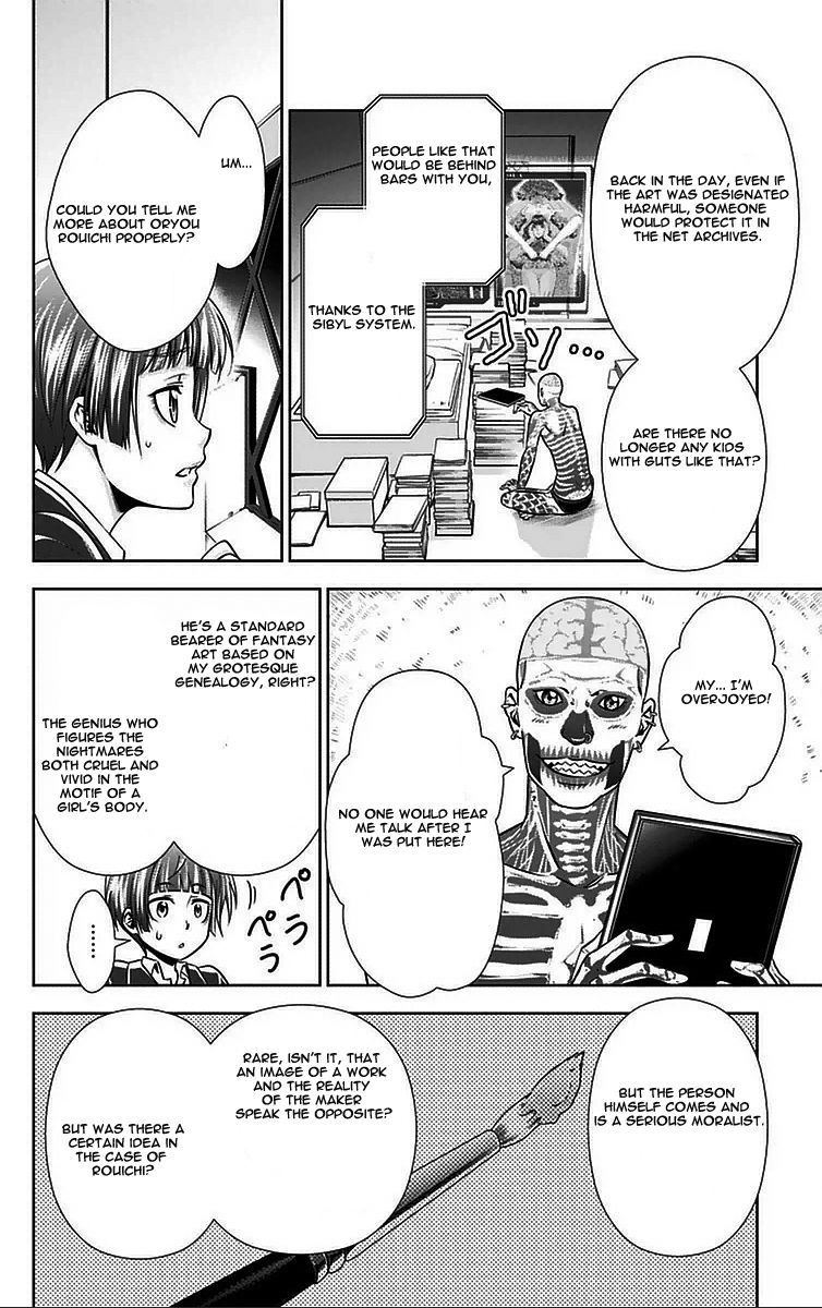Kanshikan Tsunemori Akane Chapter 9 page 17 - Chapter 9 : And Then, Silence