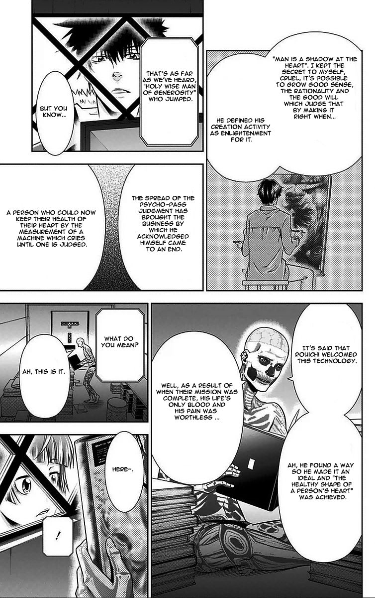 Kanshikan Tsunemori Akane Chapter 9 page 18 - Chapter 9 : And Then, Silence