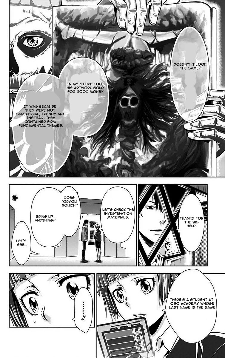 Kanshikan Tsunemori Akane Chapter 9 page 19 - Chapter 9 : And Then, Silence