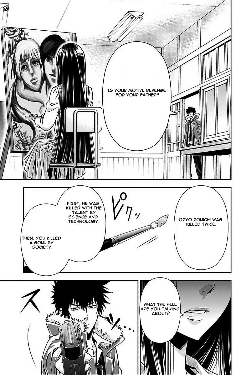 Kanshikan Tsunemori Akane Chapter 9 page 24 - Chapter 9 : And Then, Silence