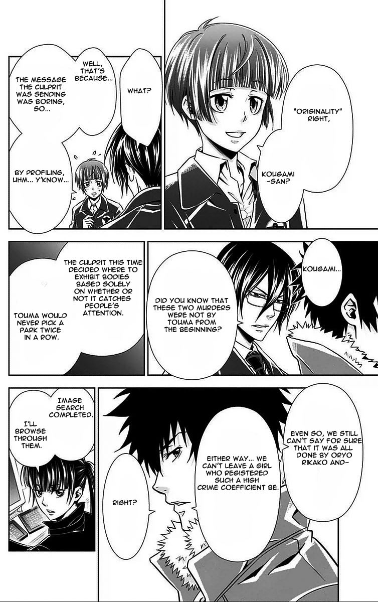 Kanshikan Tsunemori Akane Chapter 9 page 29 - Chapter 9 : And Then, Silence