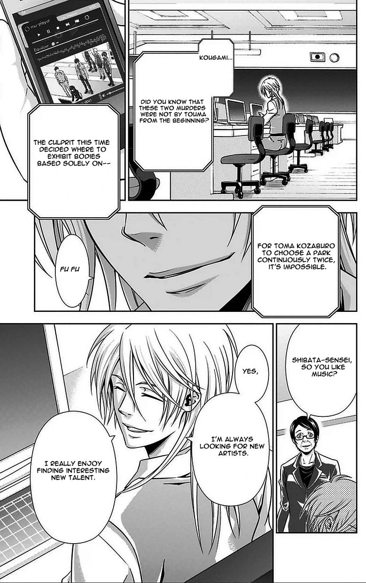 Kanshikan Tsunemori Akane Chapter 9 page 32 - Chapter 9 : And Then, Silence