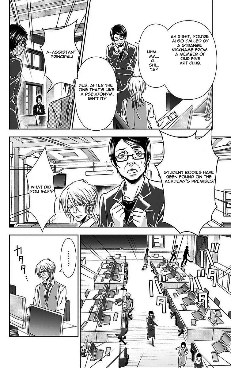 Kanshikan Tsunemori Akane Chapter 9 page 33 - Chapter 9 : And Then, Silence