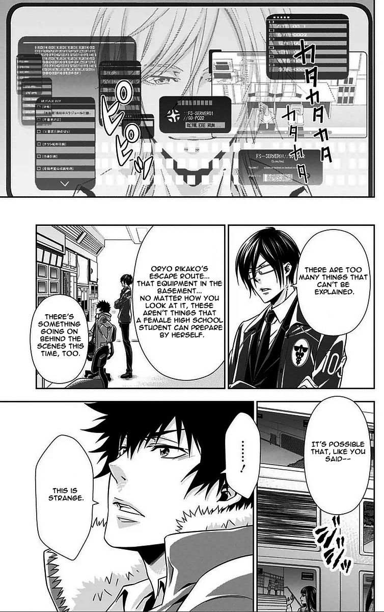 Kanshikan Tsunemori Akane Chapter 9 page 34 - Chapter 9 : And Then, Silence