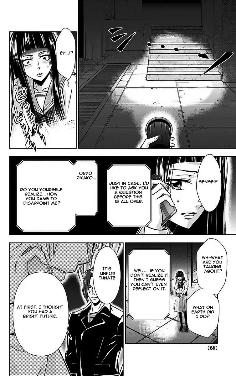 Kanshikan Tsunemori Akane Chapter 9 page 37 - Chapter 9 : And Then, Silence