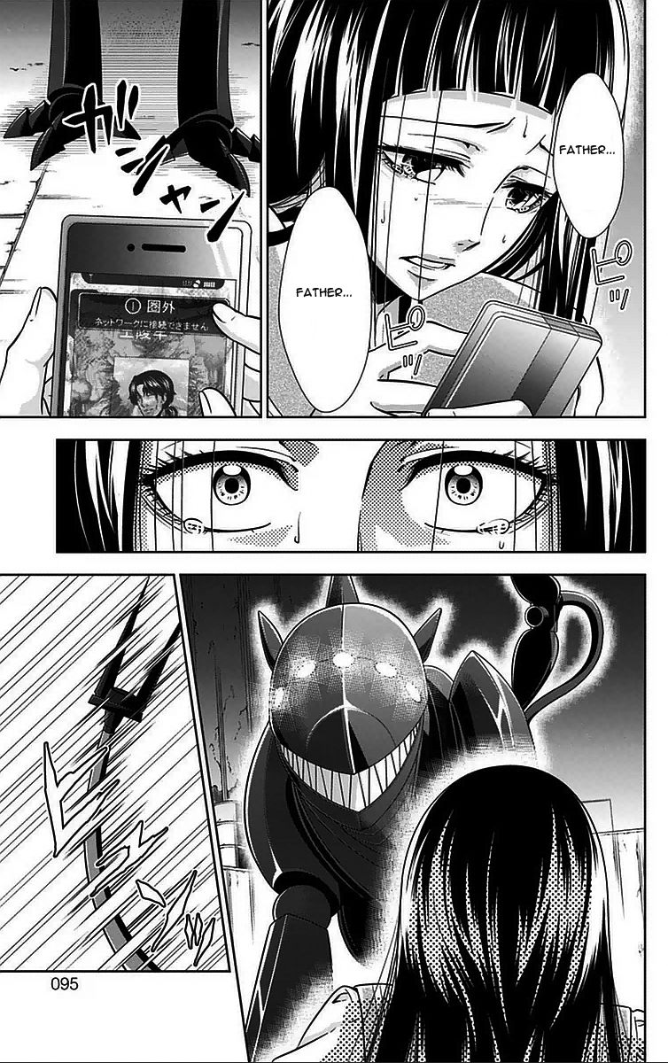 Kanshikan Tsunemori Akane Chapter 9 page 42 - Chapter 9 : And Then, Silence
