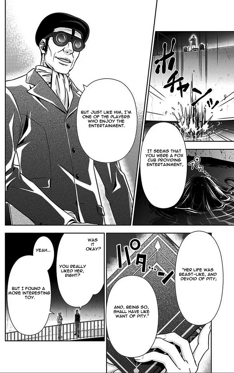 Kanshikan Tsunemori Akane Chapter 9 page 46 - Chapter 9 : And Then, Silence