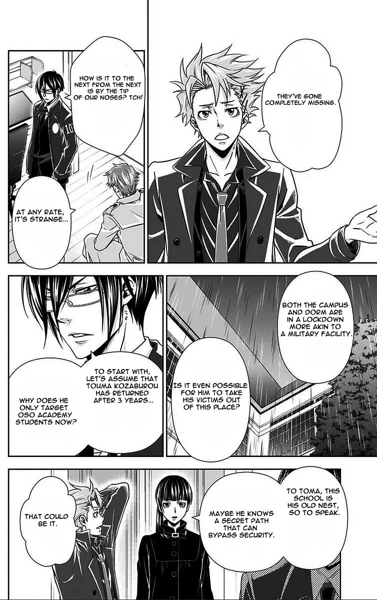 Kanshikan Tsunemori Akane Chapter 9 page 5 - Chapter 9 : And Then, Silence