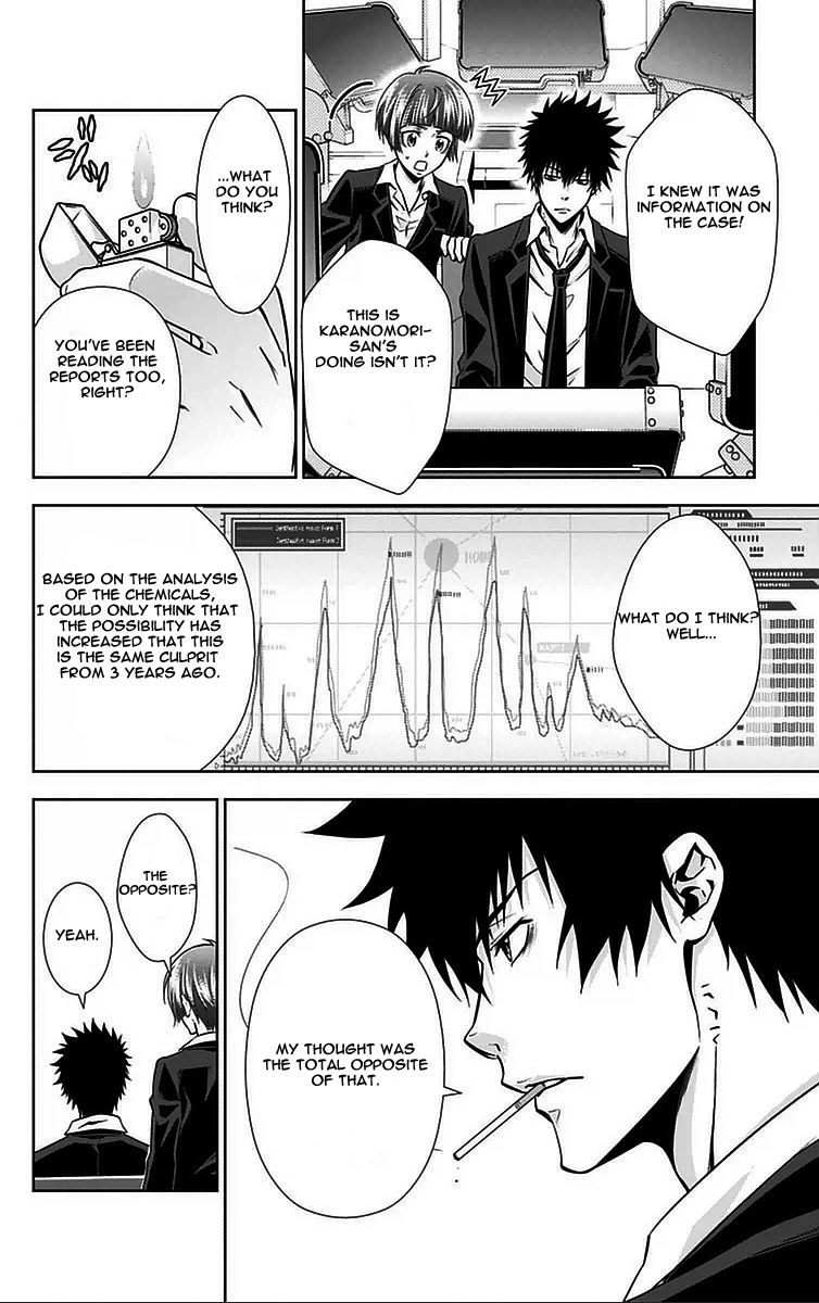 Kanshikan Tsunemori Akane Chapter 9 page 7 - Chapter 9 : And Then, Silence