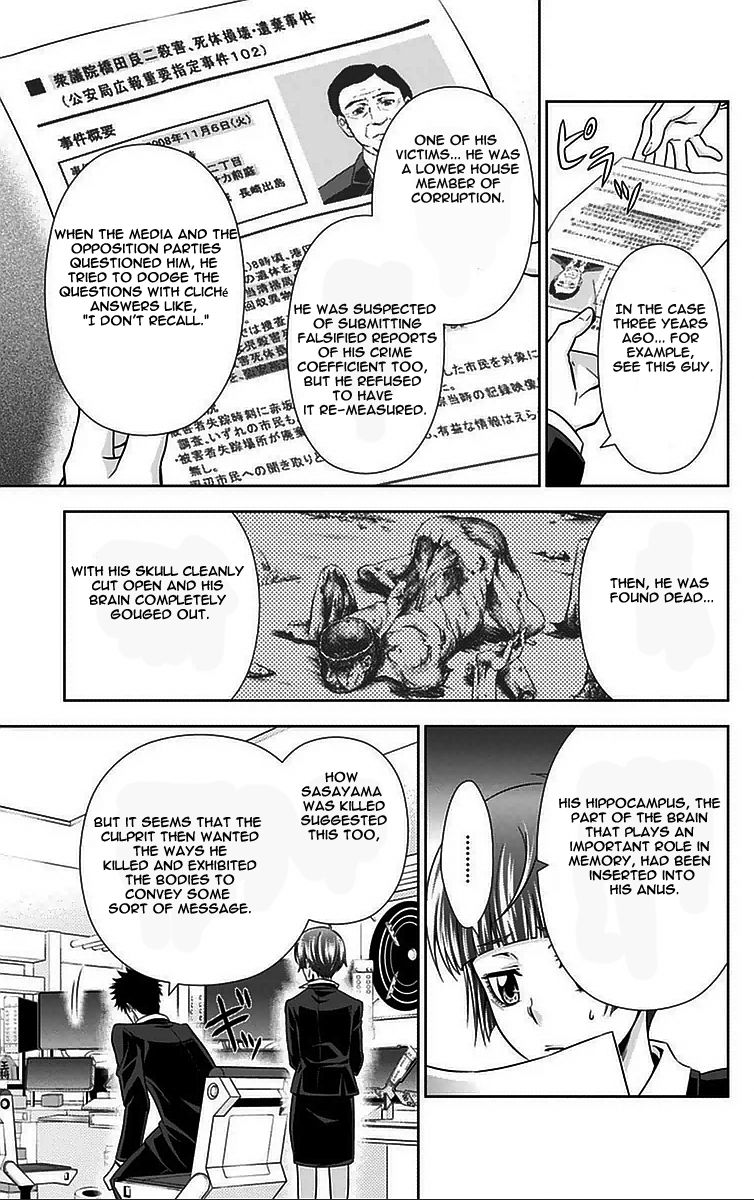 Kanshikan Tsunemori Akane Chapter 9 page 8 - Chapter 9 : And Then, Silence