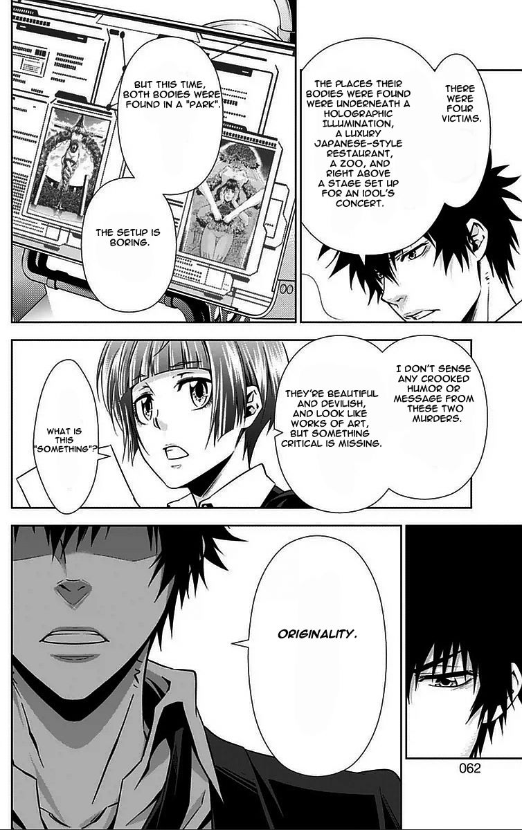 Kanshikan Tsunemori Akane Chapter 9 page 9 - Chapter 9 : And Then, Silence