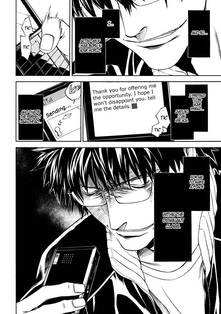 Kansokusha Tamami Chapter 1 page 13 - Chapter 1 : The Young Girl of the Ruling Class