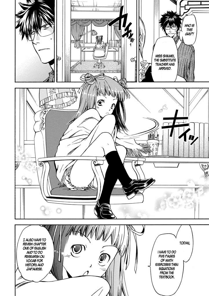 Kansokusha Tamami Chapter 1 page 17 - Chapter 1 : The Young Girl of the Ruling Class