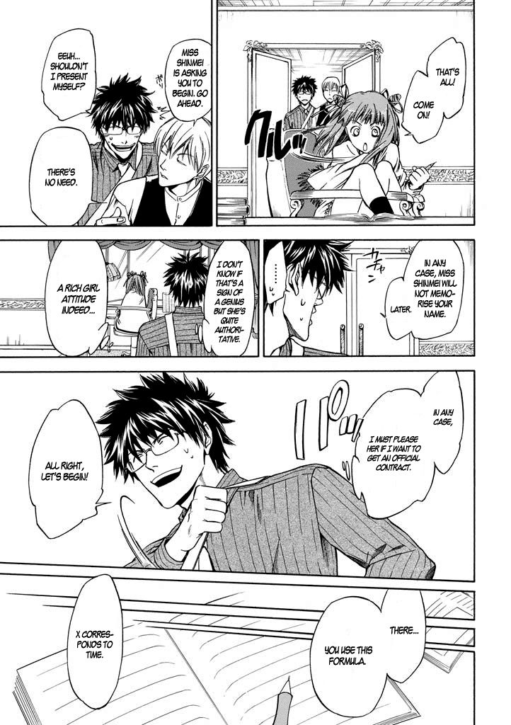 Kansokusha Tamami Chapter 1 page 18 - Chapter 1 : The Young Girl of the Ruling Class