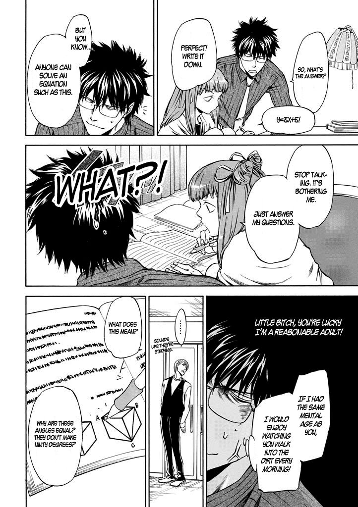 Kansokusha Tamami Chapter 1 page 19 - Chapter 1 : The Young Girl of the Ruling Class