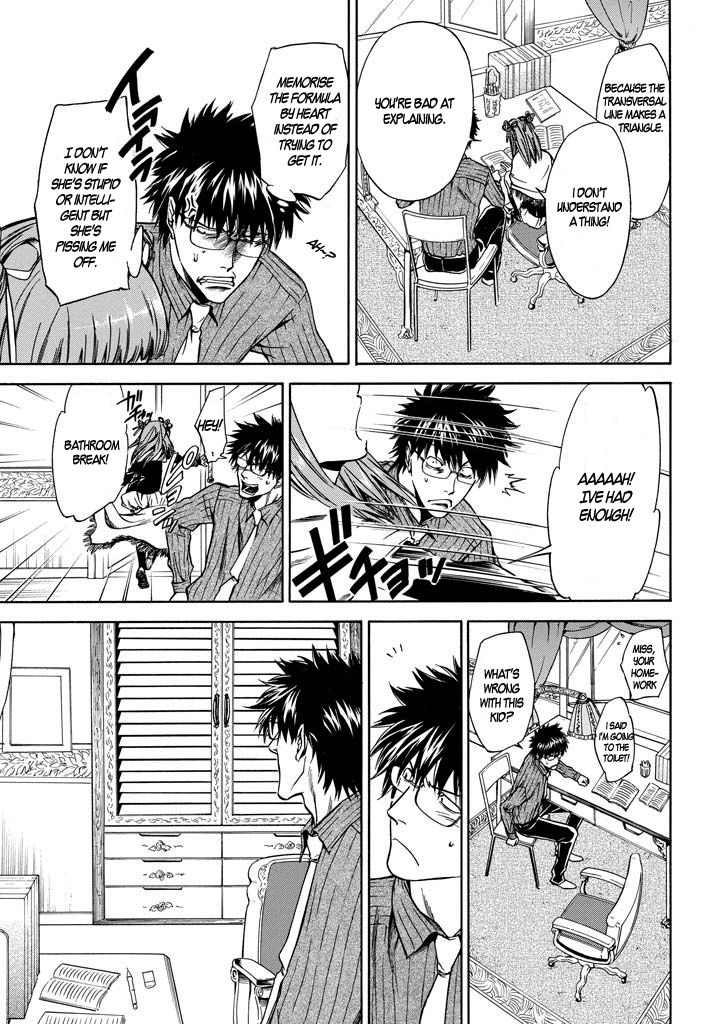 Kansokusha Tamami Chapter 1 page 20 - Chapter 1 : The Young Girl of the Ruling Class