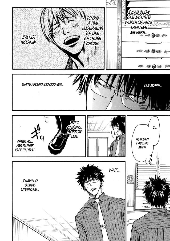 Kansokusha Tamami Chapter 1 page 21 - Chapter 1 : The Young Girl of the Ruling Class