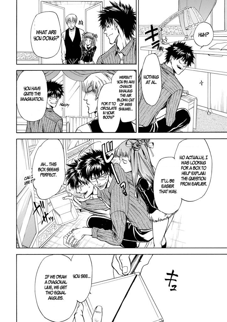 Kansokusha Tamami Chapter 1 page 23 - Chapter 1 : The Young Girl of the Ruling Class