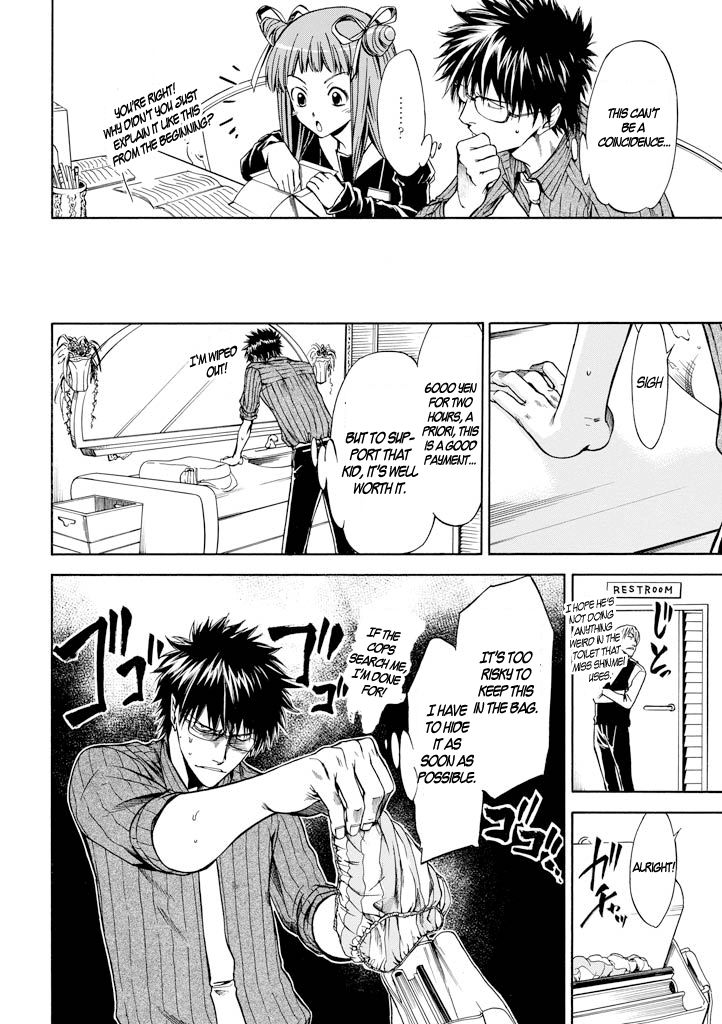 Kansokusha Tamami Chapter 1 page 27 - Chapter 1 : The Young Girl of the Ruling Class
