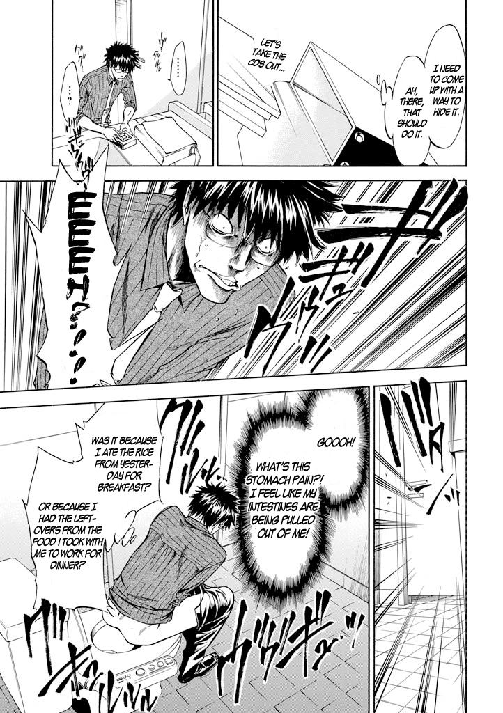 Kansokusha Tamami Chapter 1 page 28 - Chapter 1 : The Young Girl of the Ruling Class