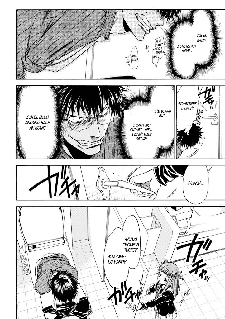 Kansokusha Tamami Chapter 1 page 29 - Chapter 1 : The Young Girl of the Ruling Class