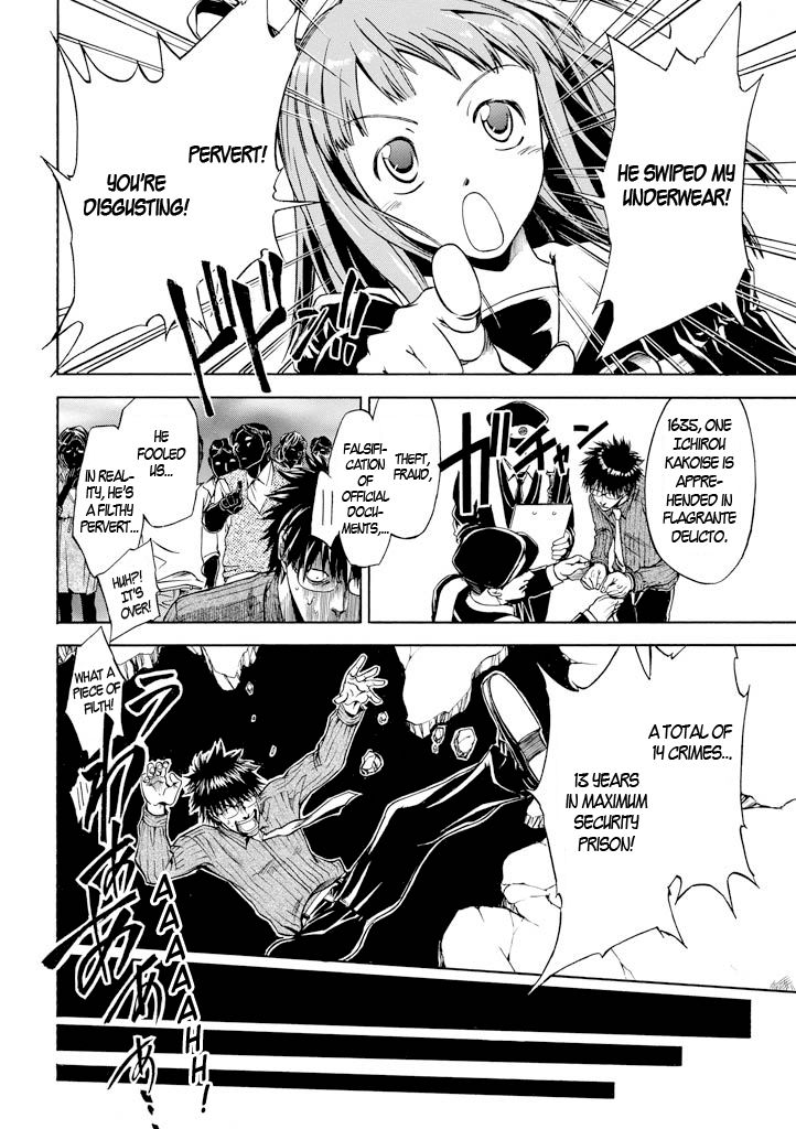 Kansokusha Tamami Chapter 1 page 34 - Chapter 1 : The Young Girl of the Ruling Class