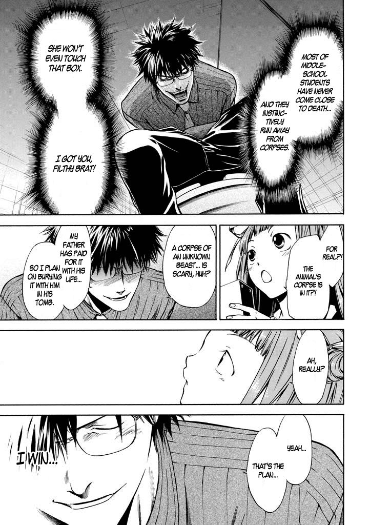 Kansokusha Tamami Chapter 1 page 39 - Chapter 1 : The Young Girl of the Ruling Class