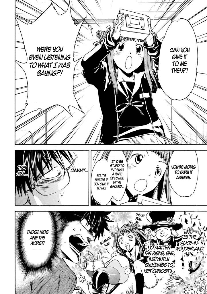 Kansokusha Tamami Chapter 1 page 40 - Chapter 1 : The Young Girl of the Ruling Class