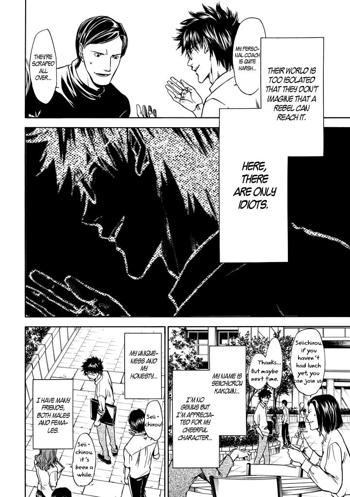 Kansokusha Tamami Chapter 1 page 6 - Chapter 1 : The Young Girl of the Ruling Class