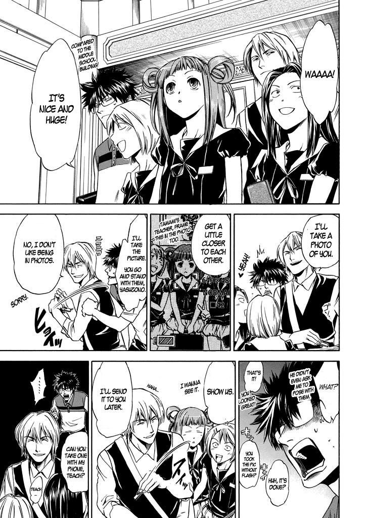 Kansokusha Tamami Chapter 2 page 10 - Chapter 2 : The Two Private Teachers