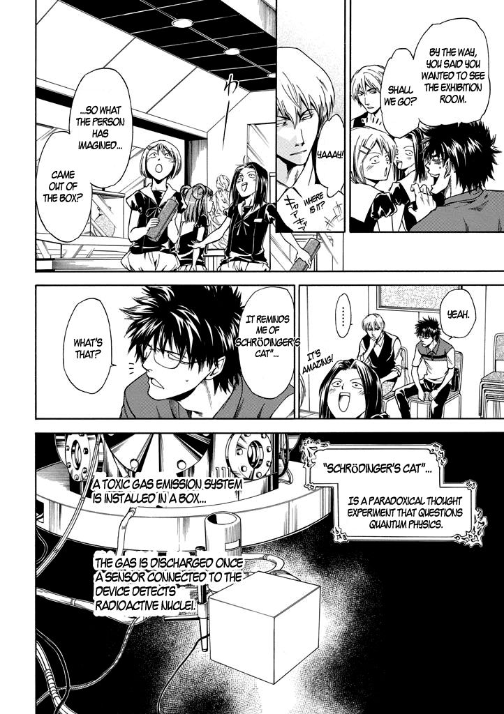 Kansokusha Tamami Chapter 2 page 11 - Chapter 2 : The Two Private Teachers