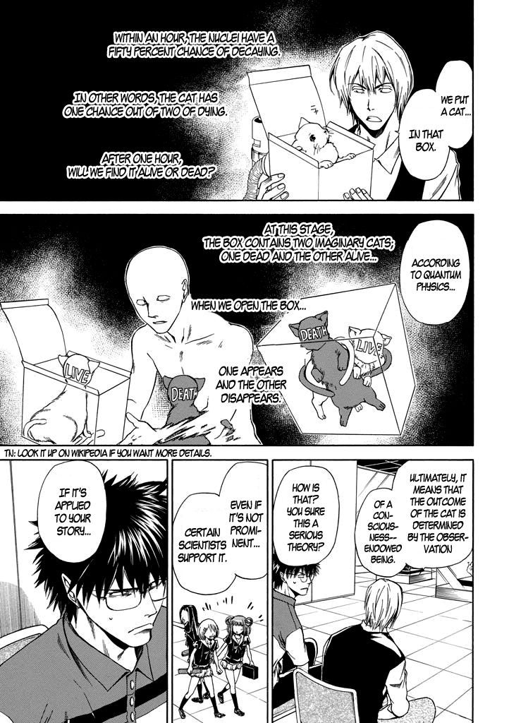 Kansokusha Tamami Chapter 2 page 12 - Chapter 2 : The Two Private Teachers