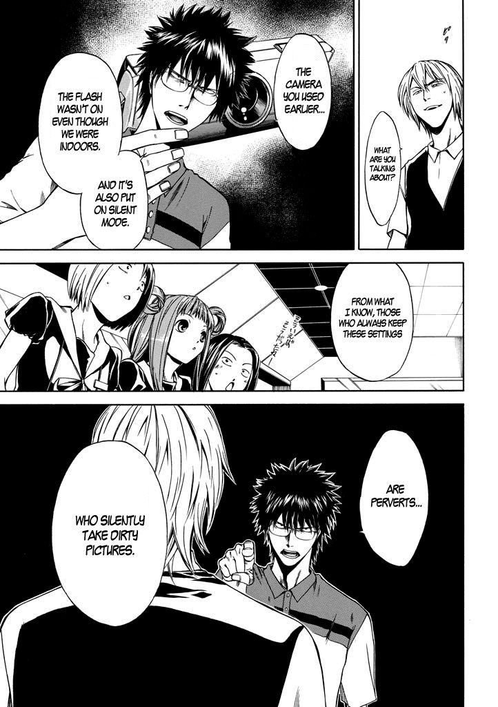 Kansokusha Tamami Chapter 2 page 20 - Chapter 2 : The Two Private Teachers