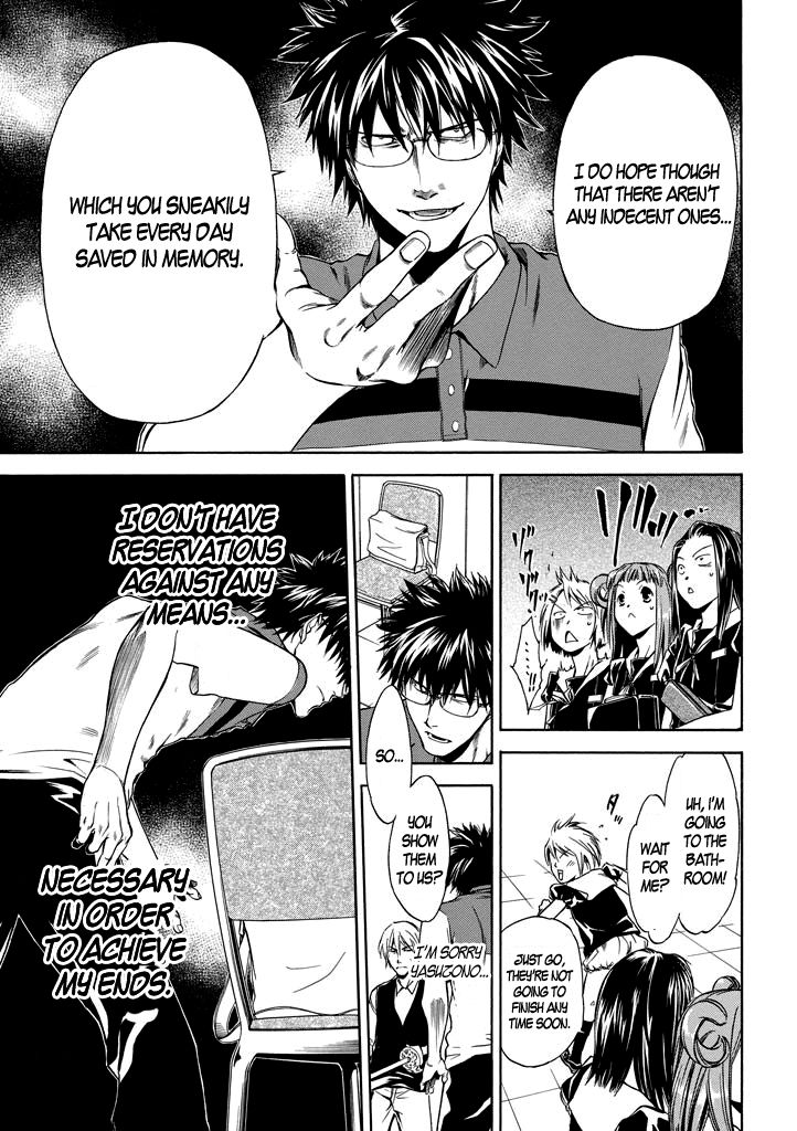 Kansokusha Tamami Chapter 2 page 22 - Chapter 2 : The Two Private Teachers
