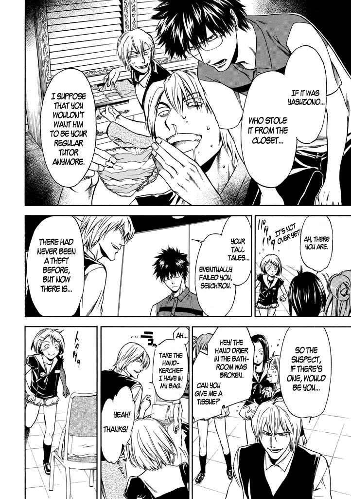 Kansokusha Tamami Chapter 2 page 25 - Chapter 2 : The Two Private Teachers