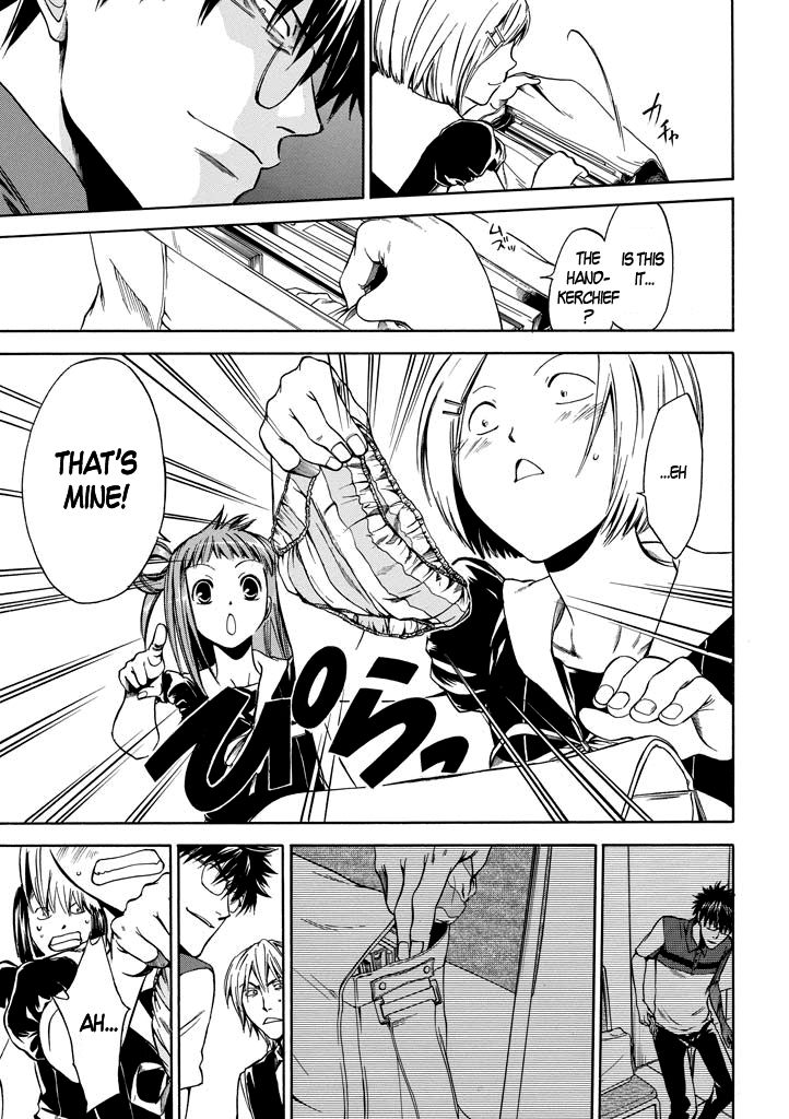 Kansokusha Tamami Chapter 2 page 26 - Chapter 2 : The Two Private Teachers