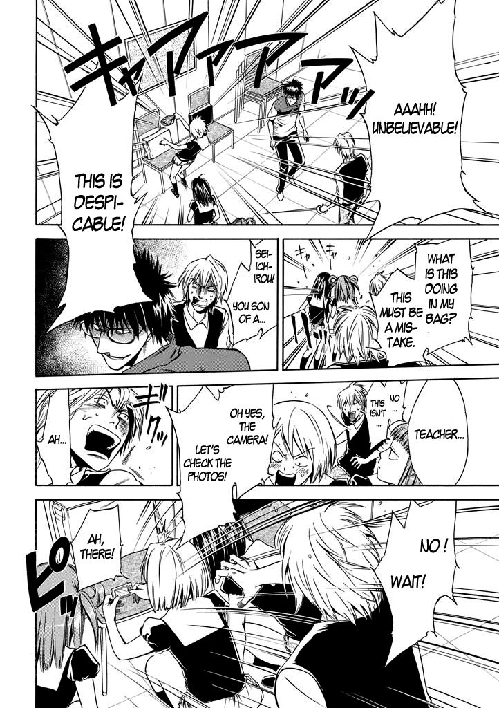 Kansokusha Tamami Chapter 2 page 27 - Chapter 2 : The Two Private Teachers