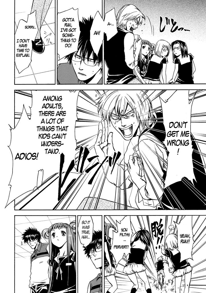 Kansokusha Tamami Chapter 2 page 29 - Chapter 2 : The Two Private Teachers