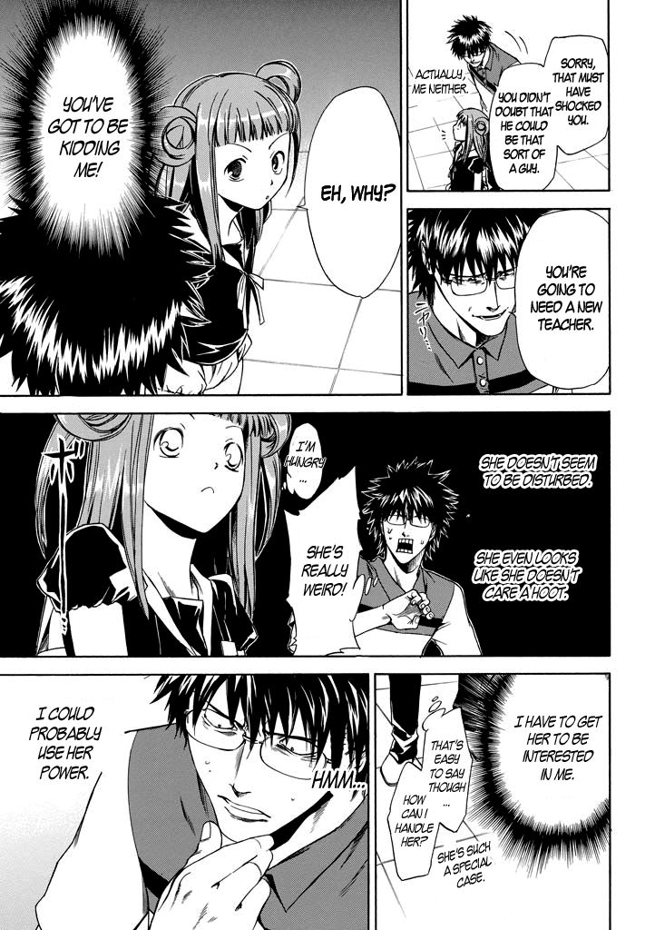 Kansokusha Tamami Chapter 2 page 30 - Chapter 2 : The Two Private Teachers