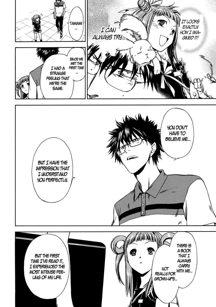 Kansokusha Tamami Chapter 2 page 31 - Chapter 2 : The Two Private Teachers