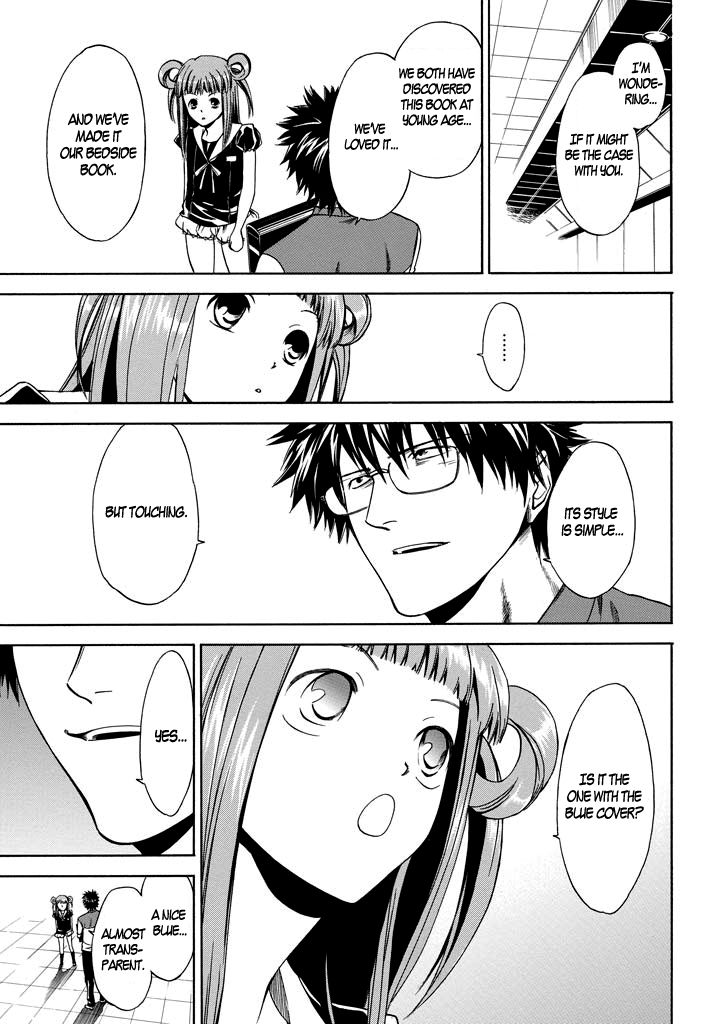 Kansokusha Tamami Chapter 2 page 32 - Chapter 2 : The Two Private Teachers