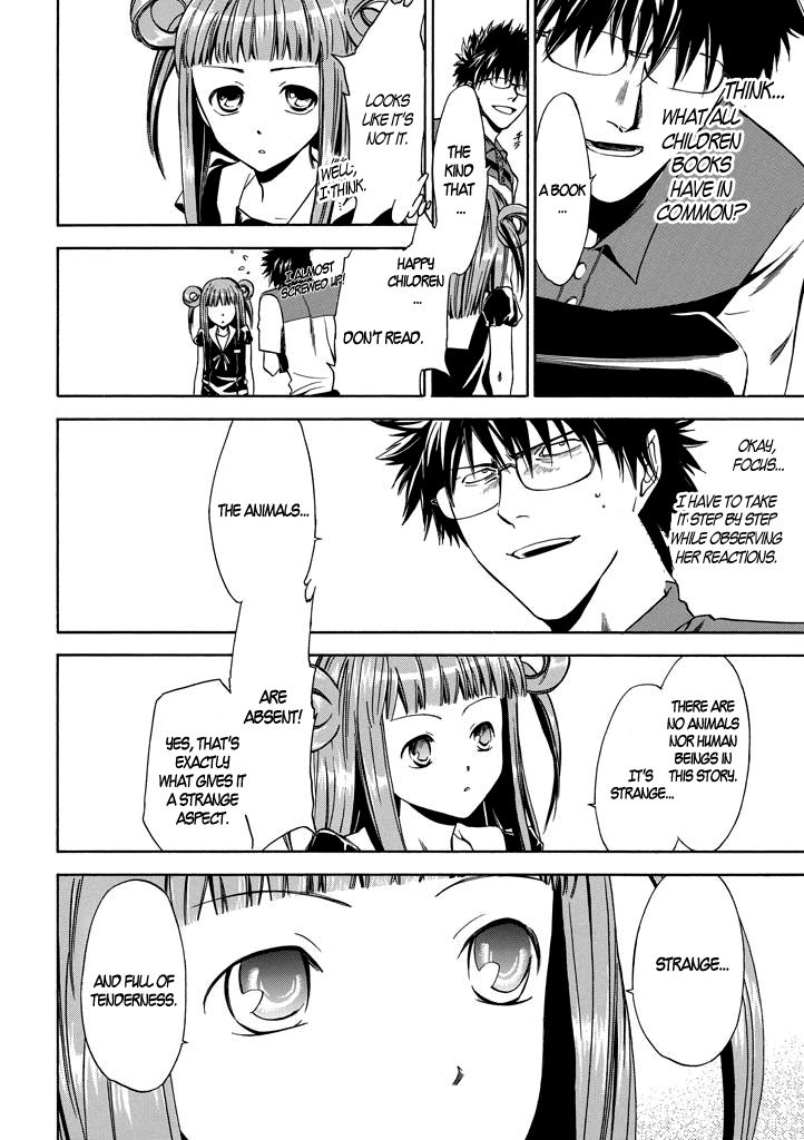 Kansokusha Tamami Chapter 2 page 33 - Chapter 2 : The Two Private Teachers